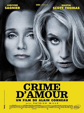 罪爱 Crimedamour&lrm;