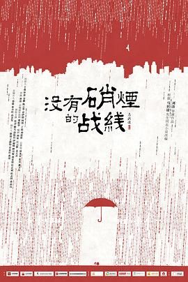 隐锋