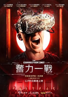 &zwnj;校正单元&zwnj;